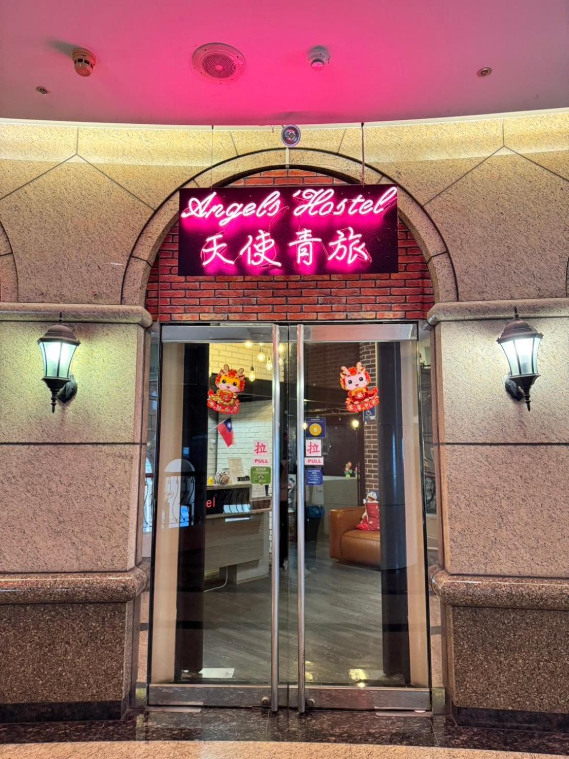 Angels Ximen Hostel